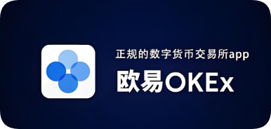 oyi交易平台怎么下载